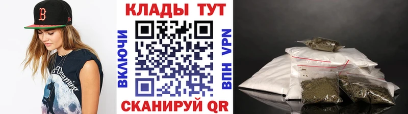 Купить наркоту Сатка Альфа ПВП  ГАШ  Марихуана 