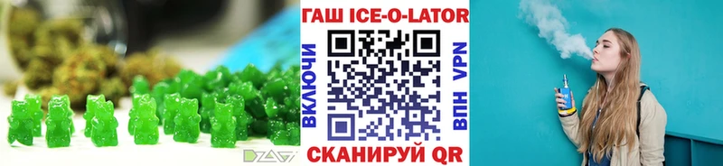 Еда ТГК марихуана  Сатка 