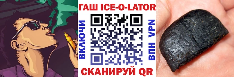 Гашиш VHQ  Сатка 