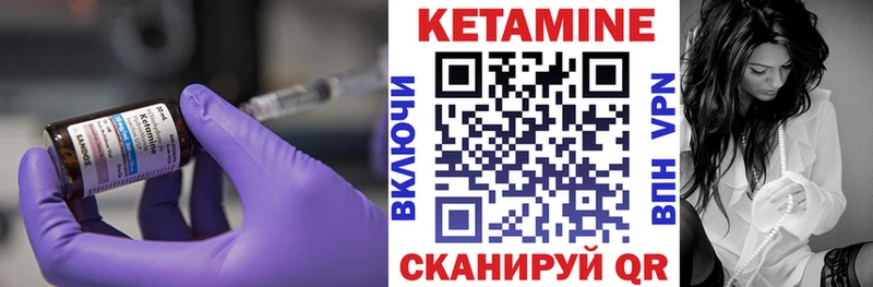 КЕТАМИН ketamine  Сатка 