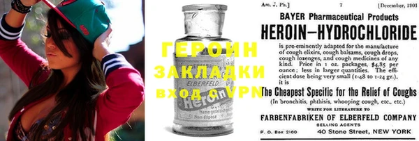 героин Алексеевка