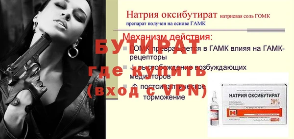 гидропоника Пересвет
