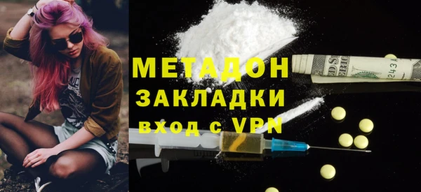 метамфетамин Пестово