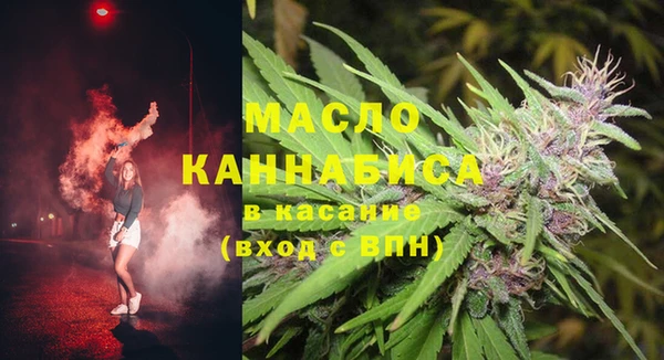 каннабис Армянск