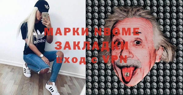 2c-b Алексин