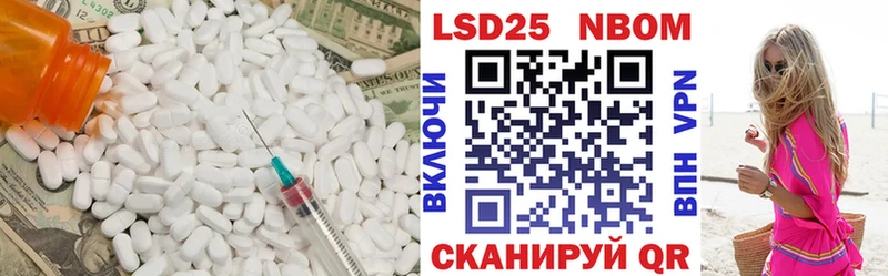 LSD-25 экстази кислота  Сатка 