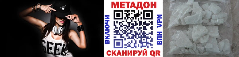 МЕТАДОН мёд Сатка