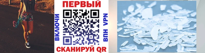 Первитин мет  хочу   Сатка 
