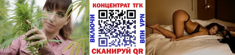 ТГК Wax  ссылка на мегу ссылки  Сатка 
